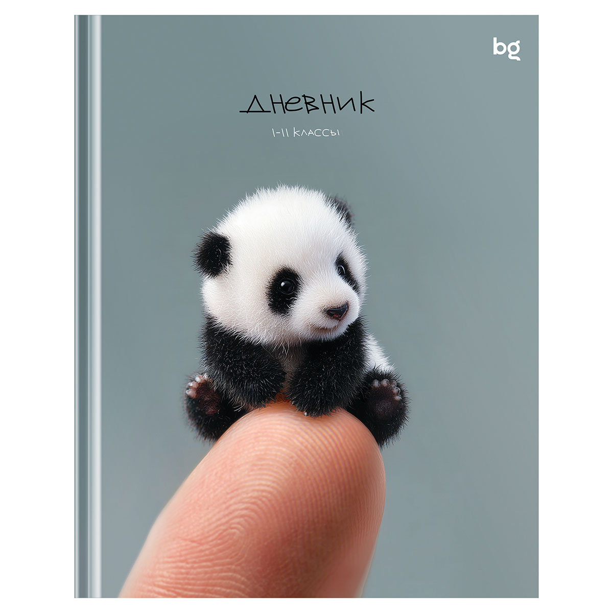 Дневник 1-11 кл. 48л. (твердый) BG "Пандочка", матовая ламинация Дневник 1-11 кл. 48л. (твердый) BG "Пандочка", матовая ламинация