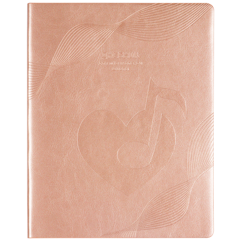 Дневник для музыкальной школы 48л. ЛАЙТ BG "Pink note", иск. кожа, термотиснение, ляссе
