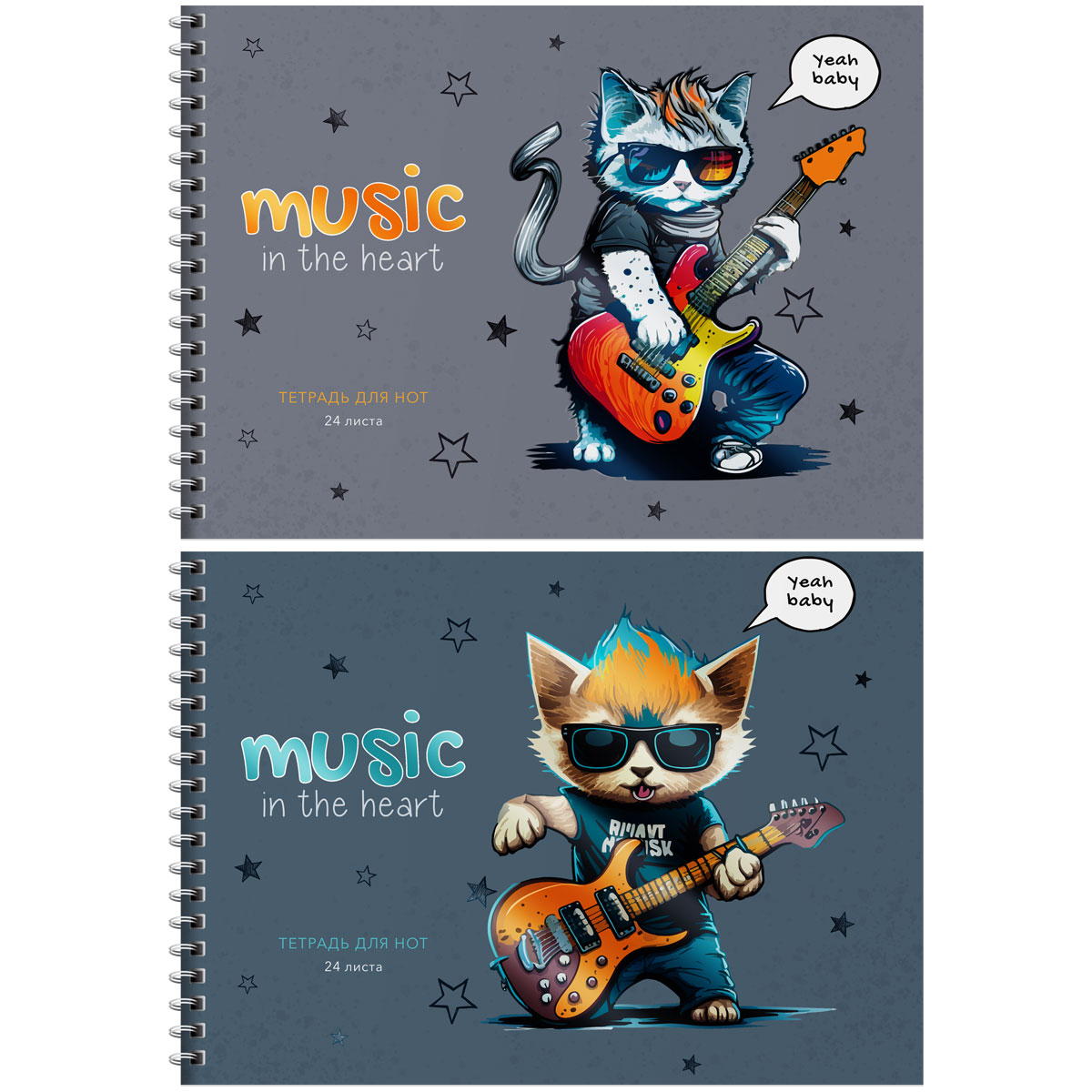      24., 5,    Musical cats ,  -,  , (.) (524 12438)