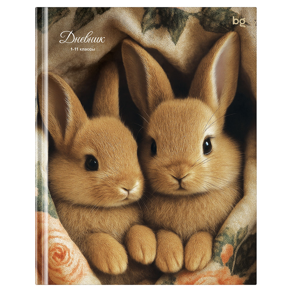 Дневник 1-11 кл. 48л. (твердый) BG "Кролики", софт-тач ламинация Дневник 1-11 кл. 48л. (твердый) BG "Кролики", софт-тач ламинация
