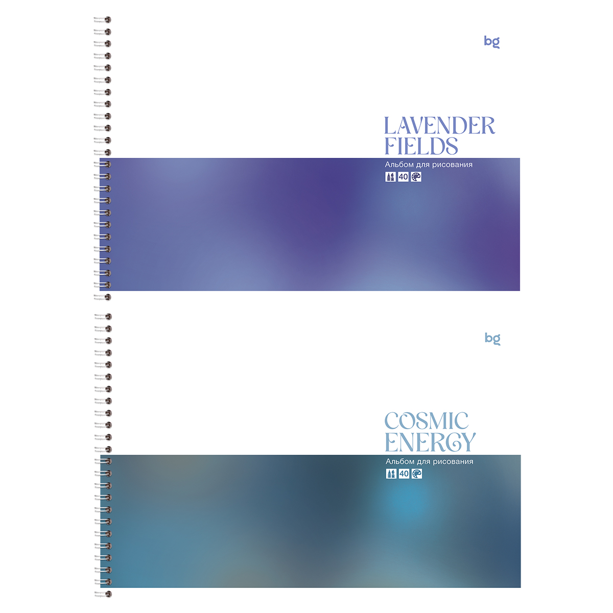 Альбом для рисования 40л., А4, на гребне BG "Градиент", 120г/м2