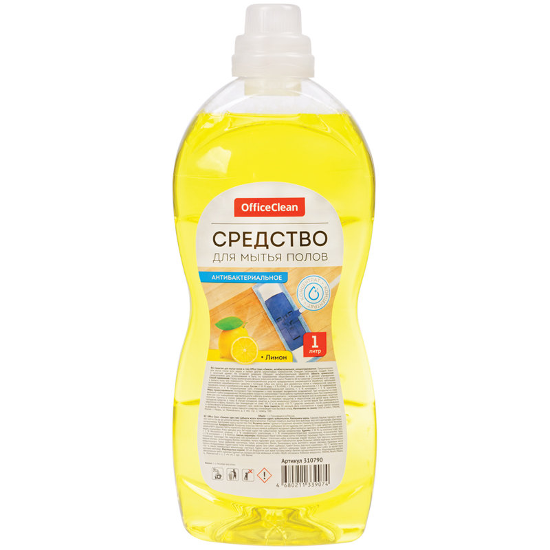         OfficeClean  .  , 1 (310790)