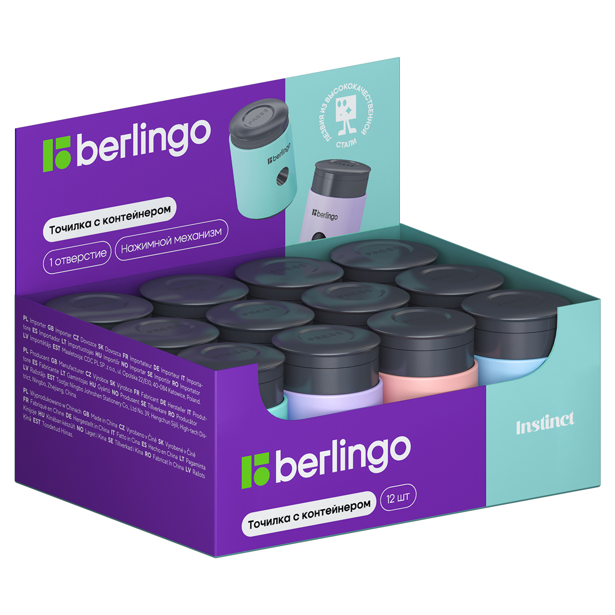   Berlingo  Instinct  1 , , , - (BBp_15026)