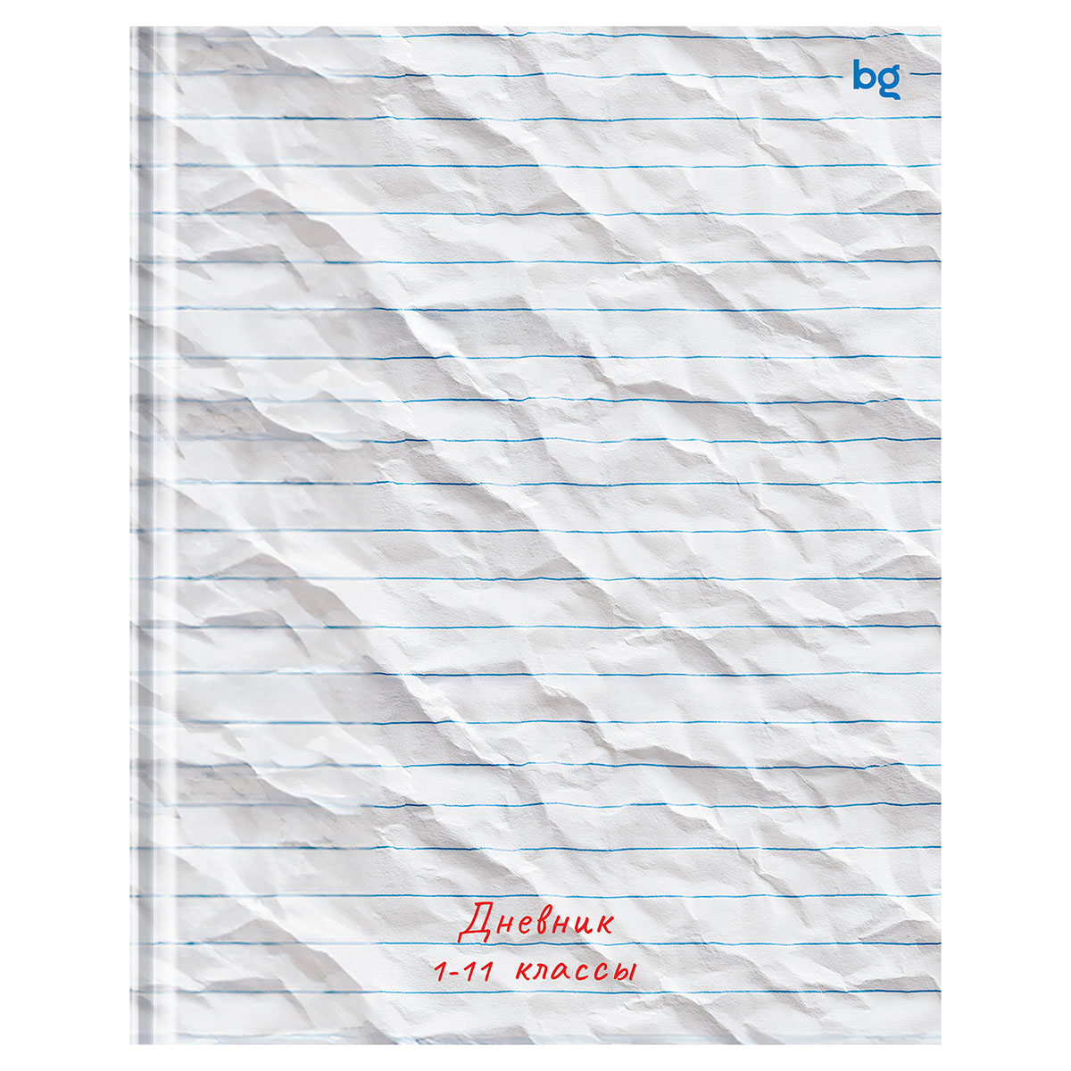 Дневник 1-11 кл. 40л. (твердый) BG "В линию", матовая ламинация Дневник 1-11 кл. 40л. (твердый) BG "В линию", матовая ламинация