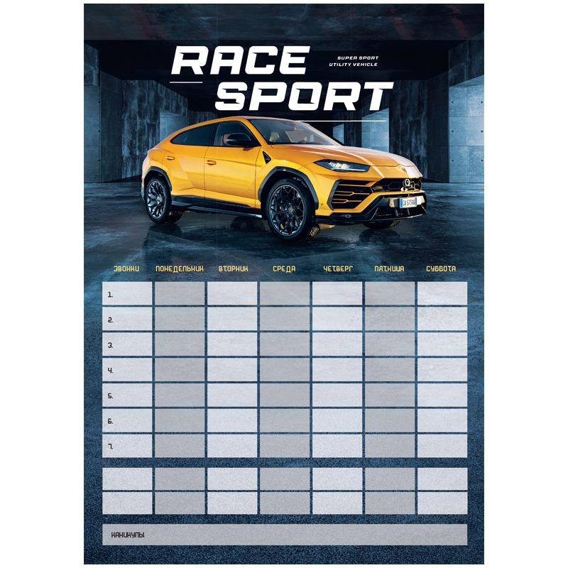         3 ArtSpace  -. Race Sport (335737)