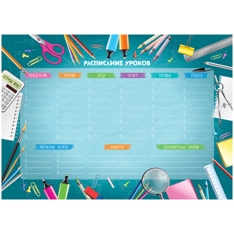         3 ArtSpace  -. School timetable (335738)