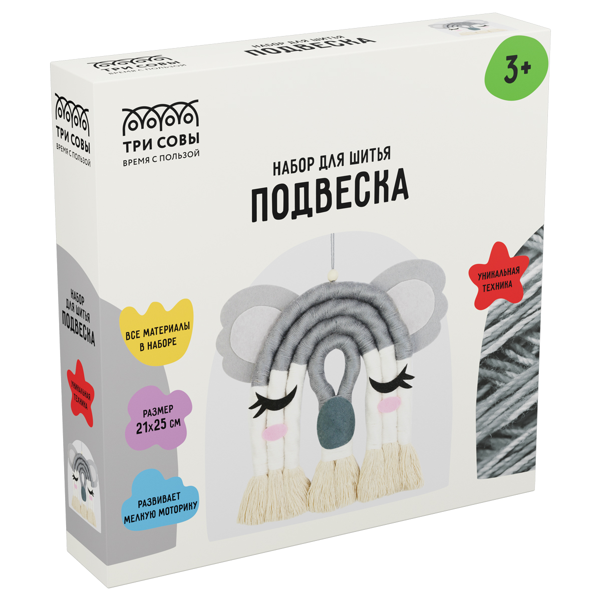 Набор для шитья игрушки в виде подвески ТРИ СОВЫ "Коала", картонная коробка