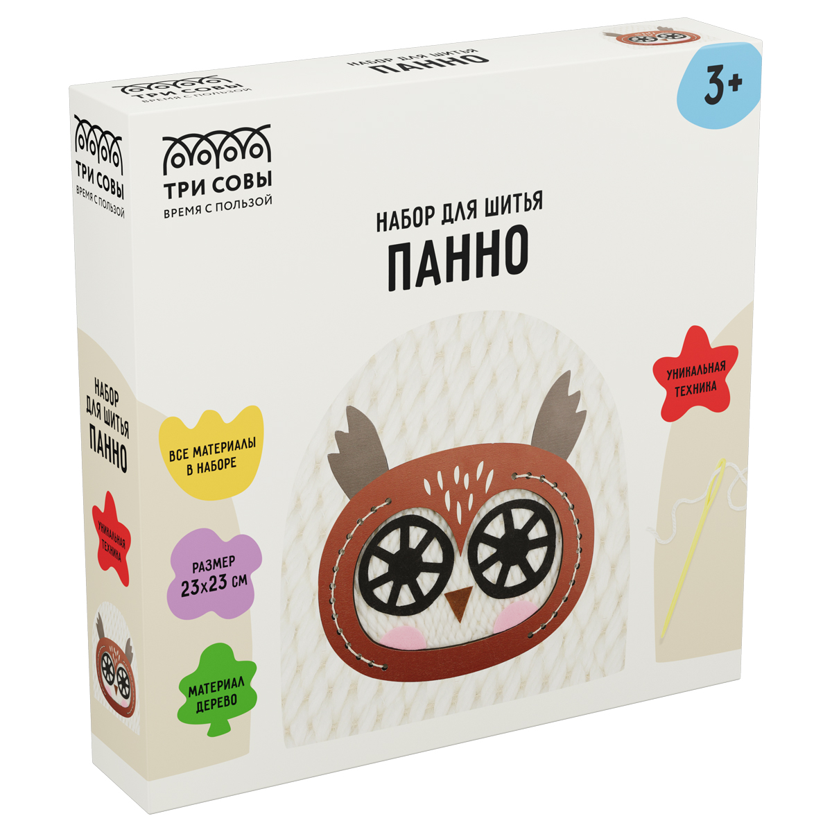 Набор для шитья игрушки ТРИ СОВЫ "Совушка", картонная коробка
