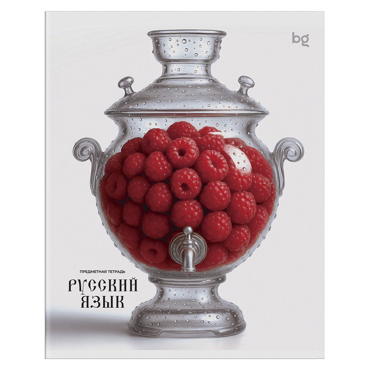 Тетрадь предметная 48л. BG "Юный гений" - Русский язык, эконом