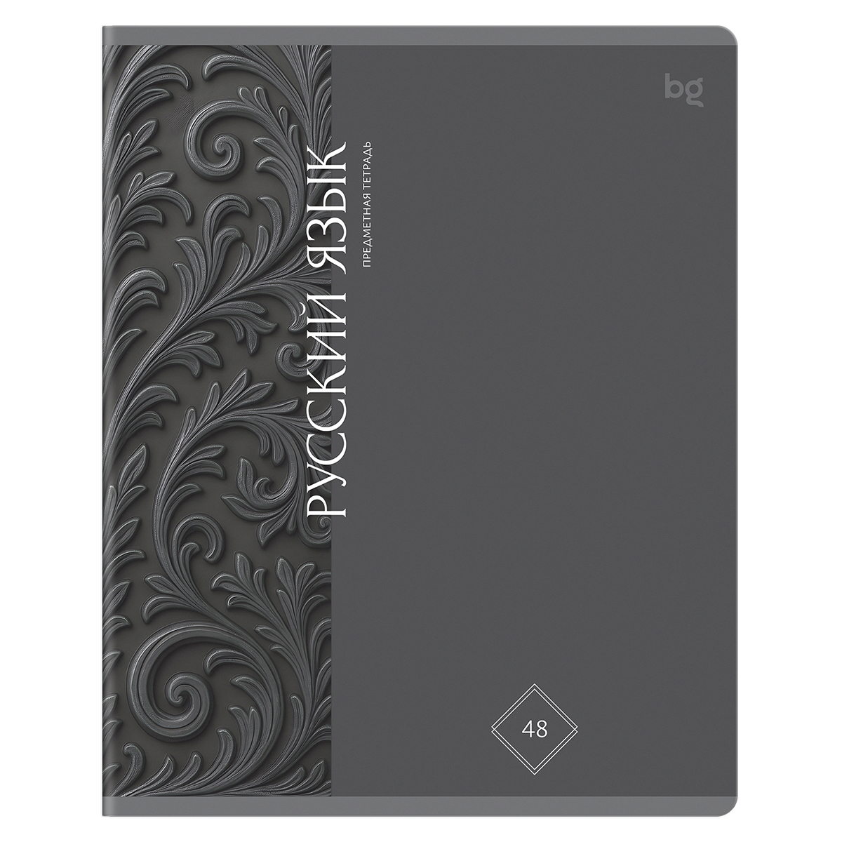 Тетрадь предметная 48л. BG "Гармония знаний" - Русский язык, "софт тач" ламинация