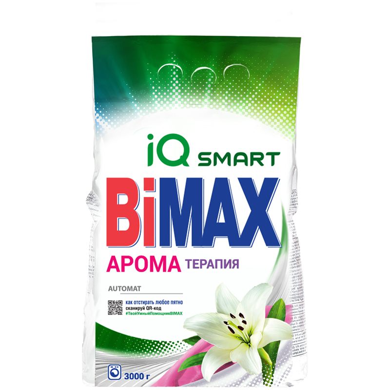       BiMax   Automat , 3 (2532-1)
