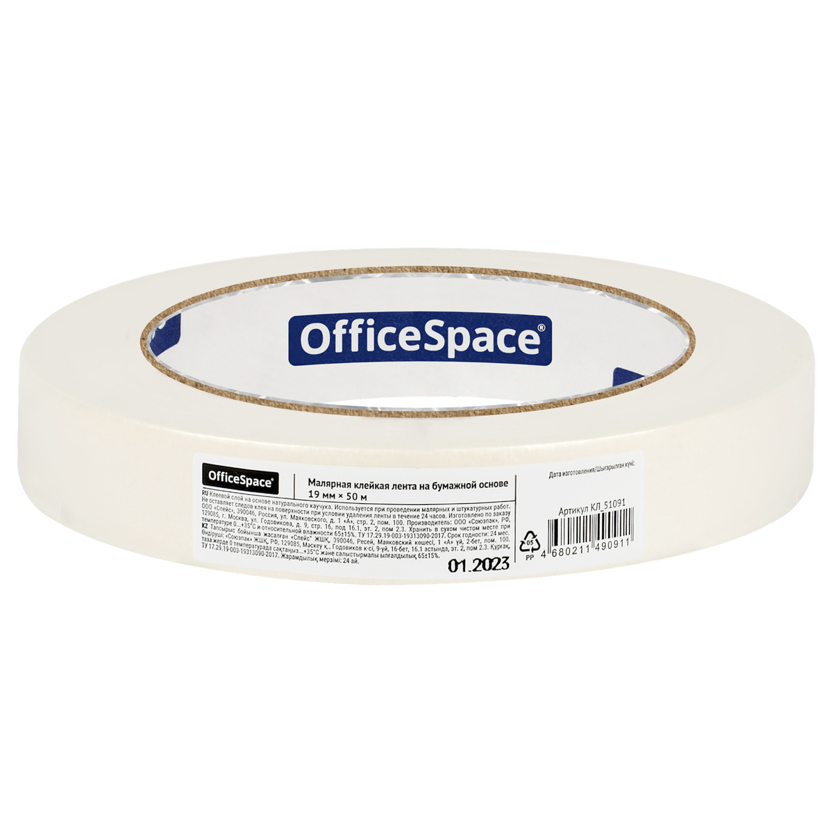      OfficeSpace, 19*50,  (_51091)