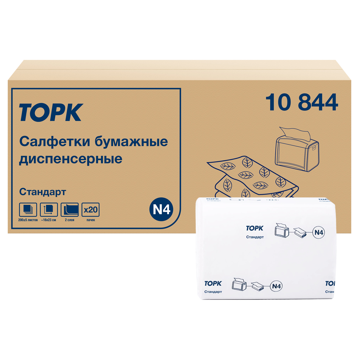       Tork  Xpressnap (N4), 2-, 16*23, , 200. (10844)