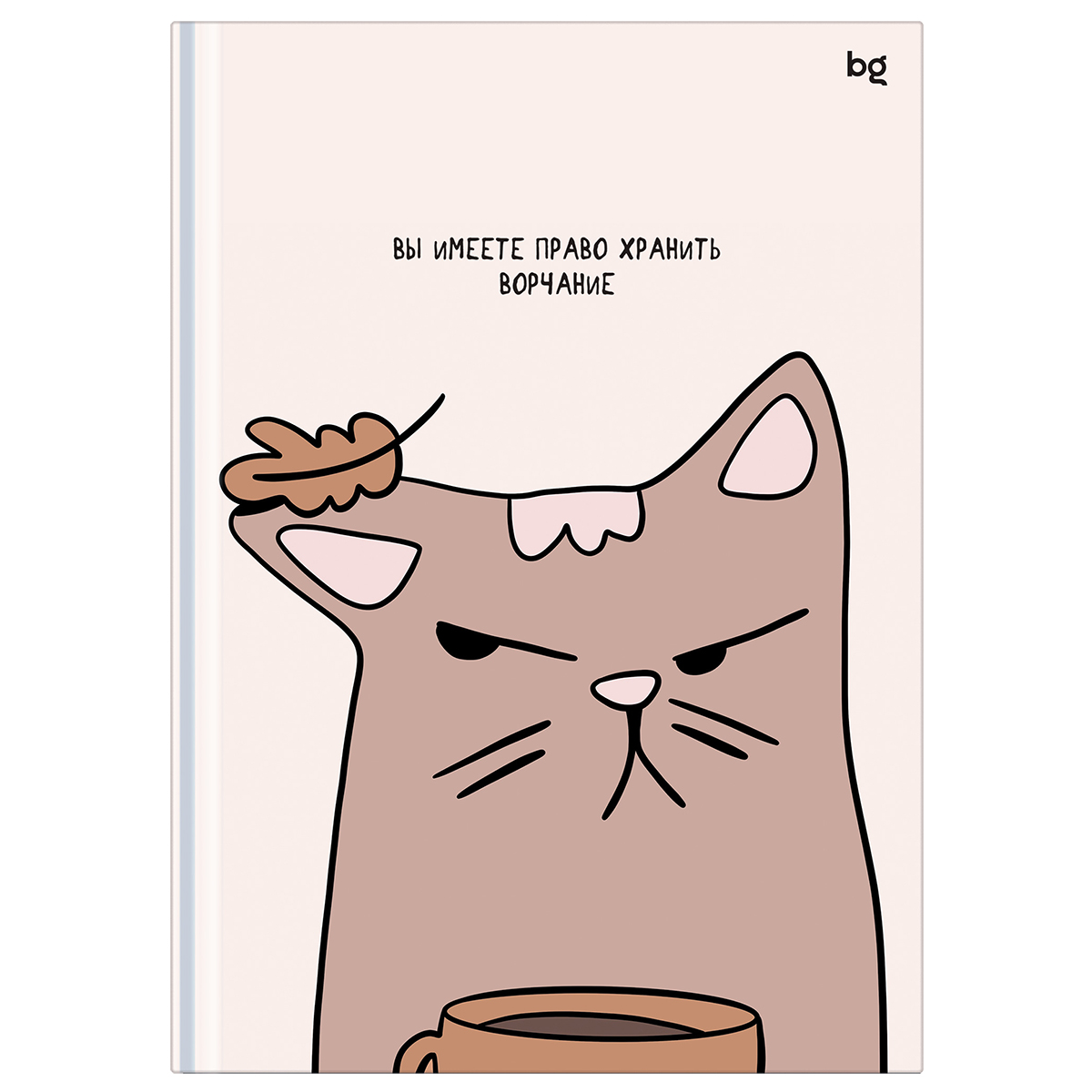 Бизнес-блокнот А5, 80л., евроформат, BG "Ворчание", глянцевая ламинация