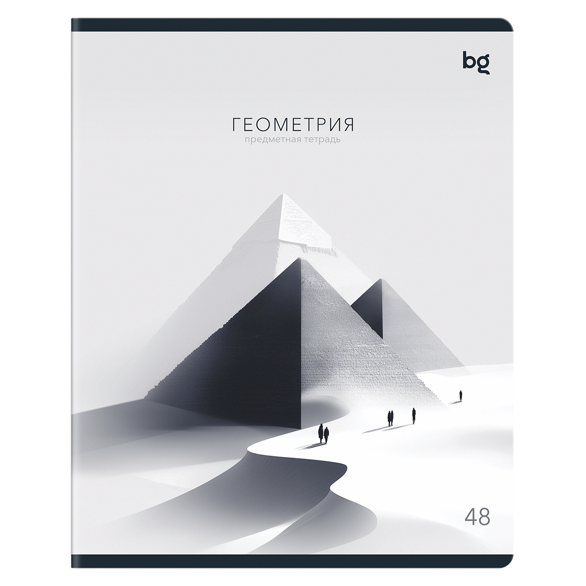 Тетрадь предметная 48л. BG "В гранях разума" - Геометрия, матовая ламинация
