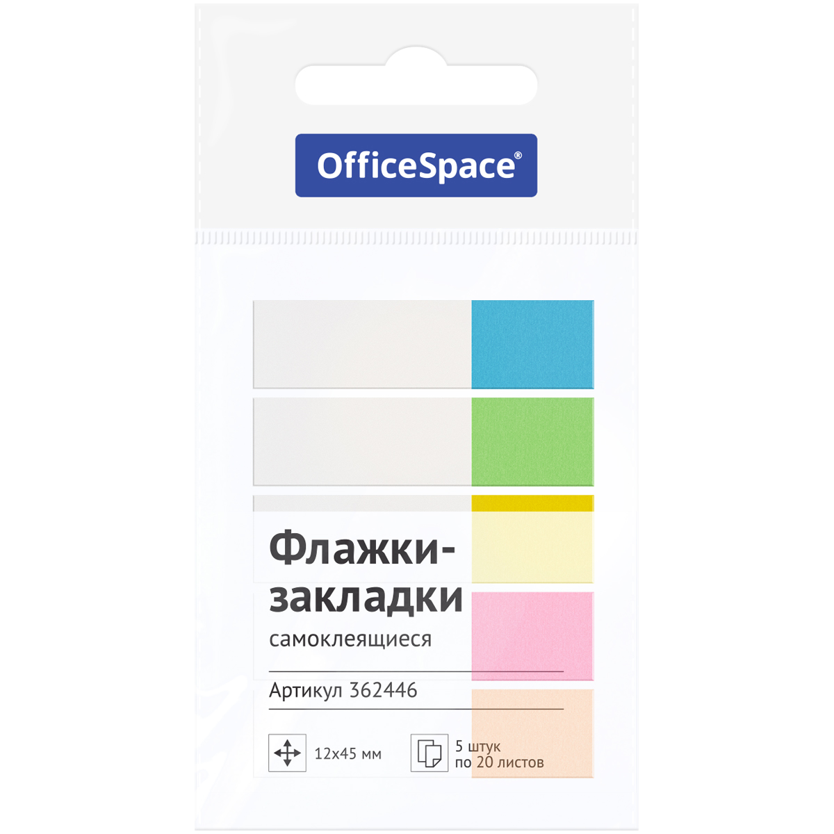 Флажки-закладки OfficeSpace, 12*45мм, 20л.*5 неоновых цвета, европодвес