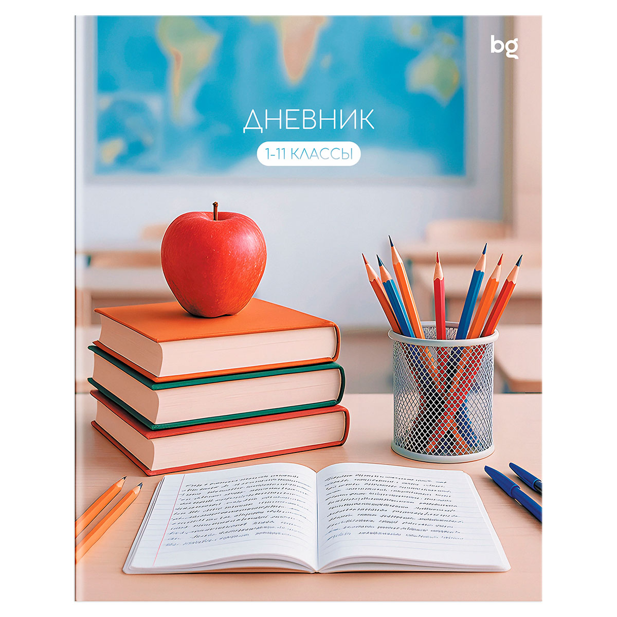 Дневник 1-11 кл. 40л. на скобе BG "Школьный" Дневник 1-11 кл. 40л. на скобе BG "Школьный"