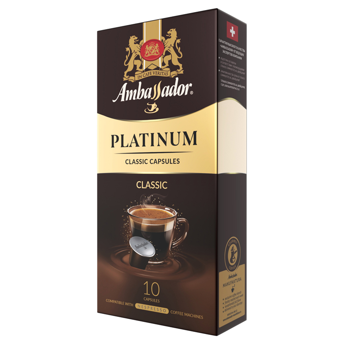      Ambassador  Platinum Classic ,  5, 10 ,   Nespresso (000032240)