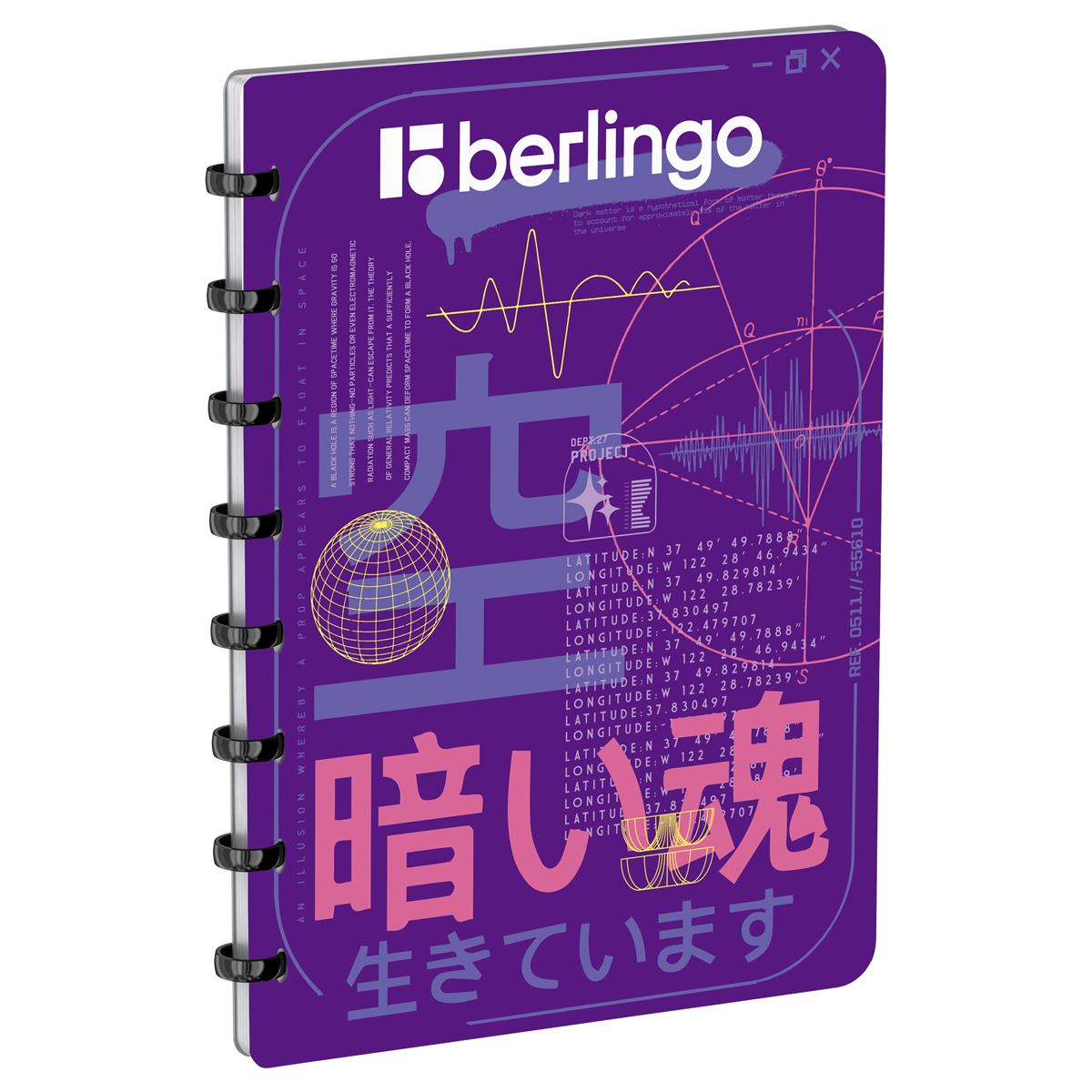   - 5+, 80., Berlingo  Glyph , ,  ,  .  , 80/2,   700, - (RNt_A5S11)