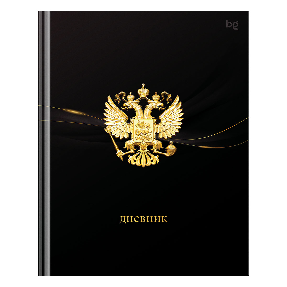 Дневник 1-11 кл. 40л. (твердый) BG "Российского школьника", глянцевая ламинация