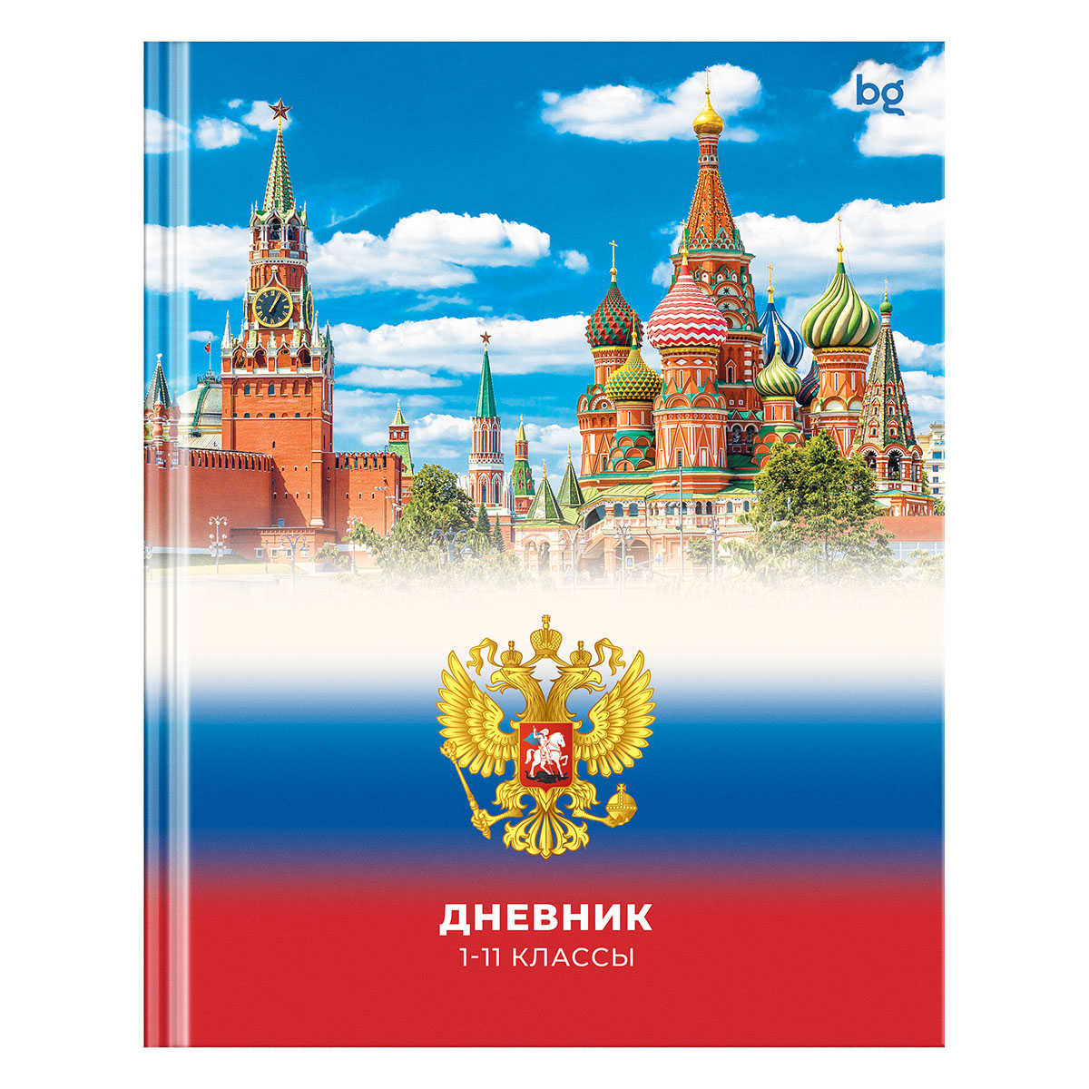 Дневник 1-11 кл. 40л. (твердый) BG "Российского школьника", глянцевая ламинация