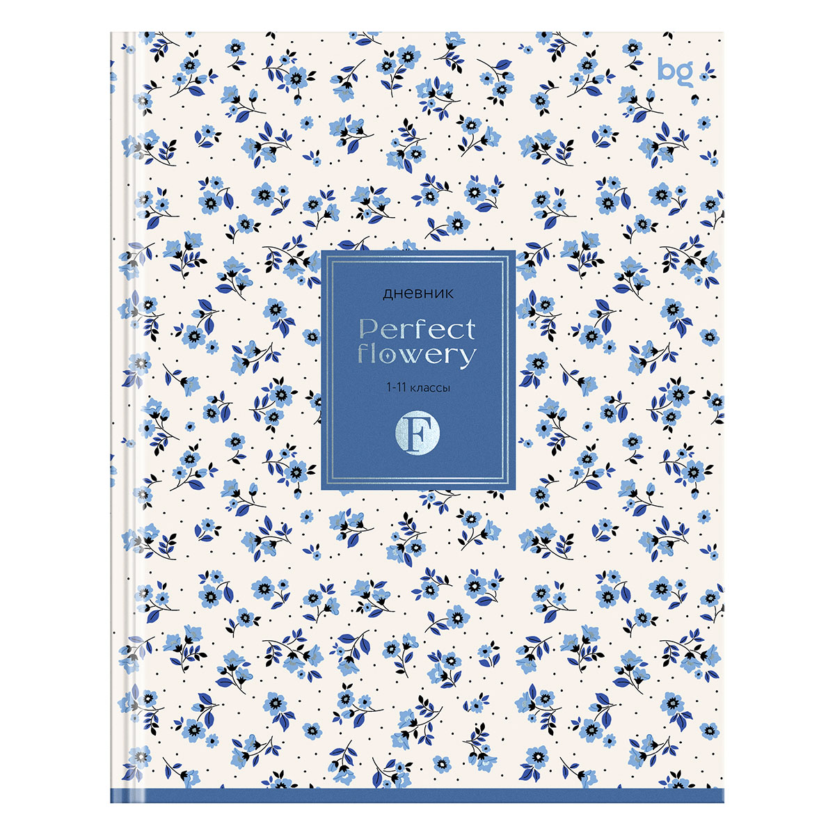 Дневник 1-11 кл. 40л. (твердый) BG "Blue flowers", матовая ламинация, тиснение фольгой