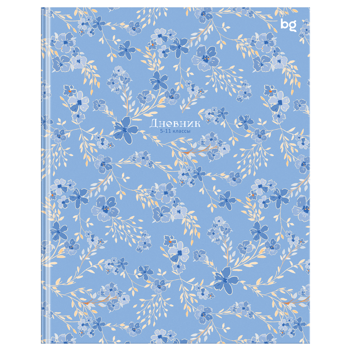 Дневник 5-11 кл. 48л. (ЛАЙТ) BG "Flower aesthetic", матовая ламинация