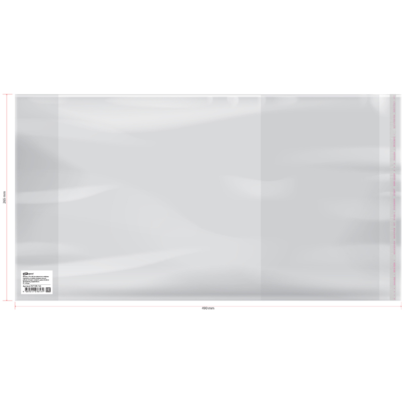 Обложка 265*490 для учебников Петерсон/Моро ч.1,3/Гейдман/Кап. солнца/Плешаков, универсальная с липким слоем, ArtSpace, ПП 80мкм, ШК Обложка 265*490 для учебников Петерсон/Моро ч.1,3/Гейдман/Кап. солнца/Плешаков, универсальная с липким слоем, ArtSpace, ПП 80мкм, ШК