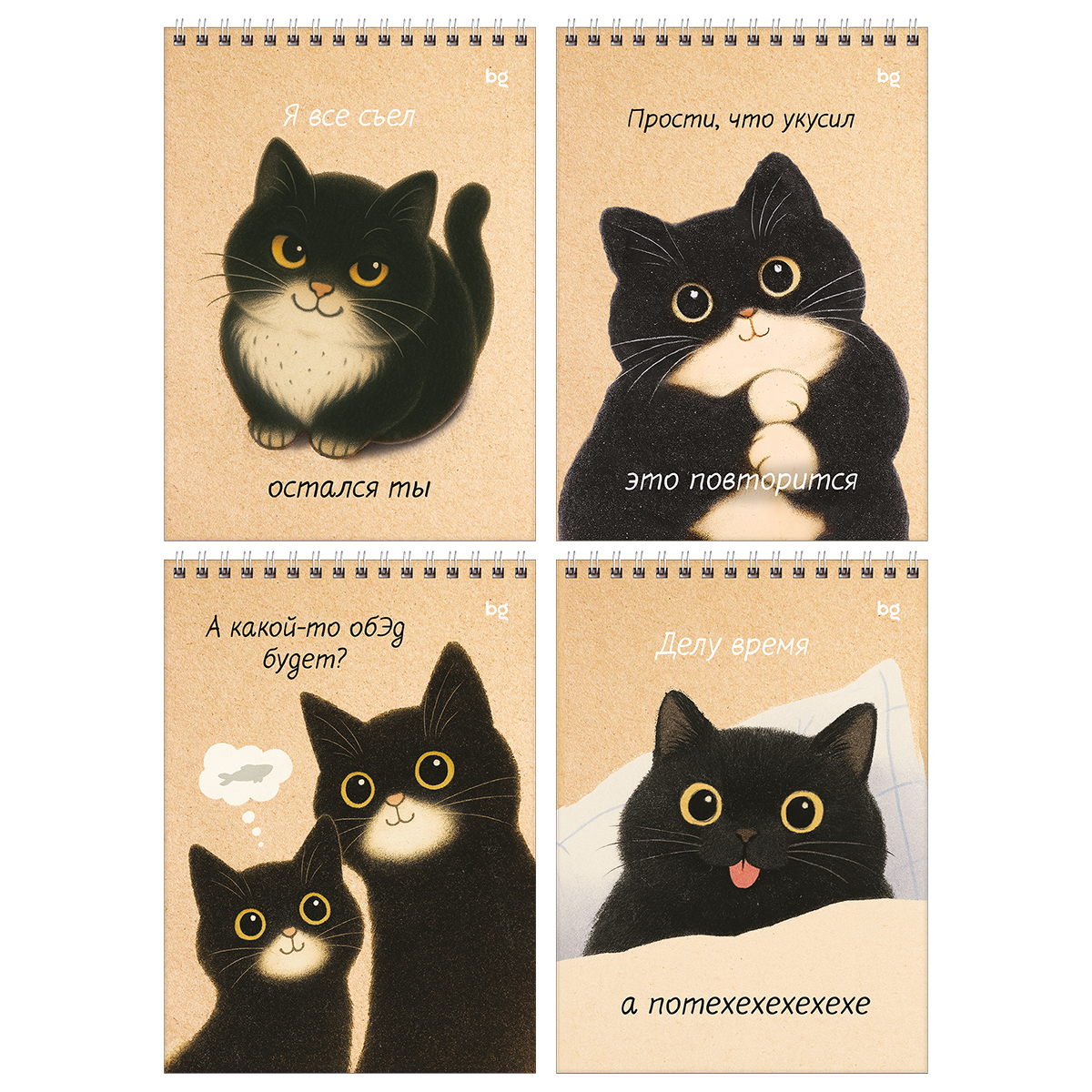 Блокнот А5 60л. на гребне BG "Настроение - кот" Блокнот А5 60л. на гребне BG "Настроение - кот"