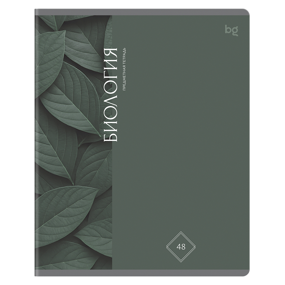 Тетрадь предметная 48л. BG "Гармония знаний" - Биология, "софт тач" ламинация