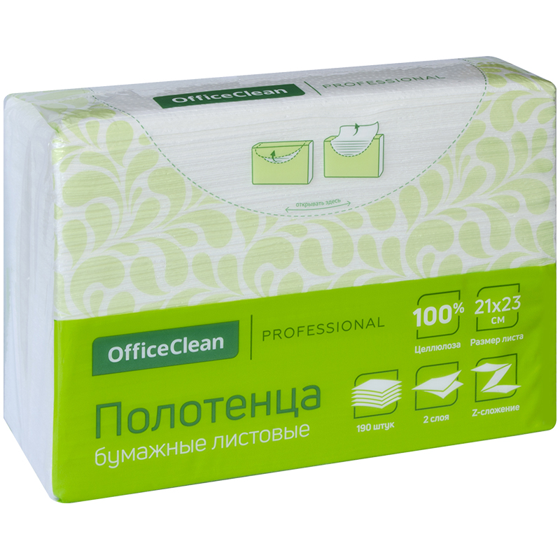     . OfficeClean Professional(Z-) (H2), 2-, 190/., 21*23,  (246254/)