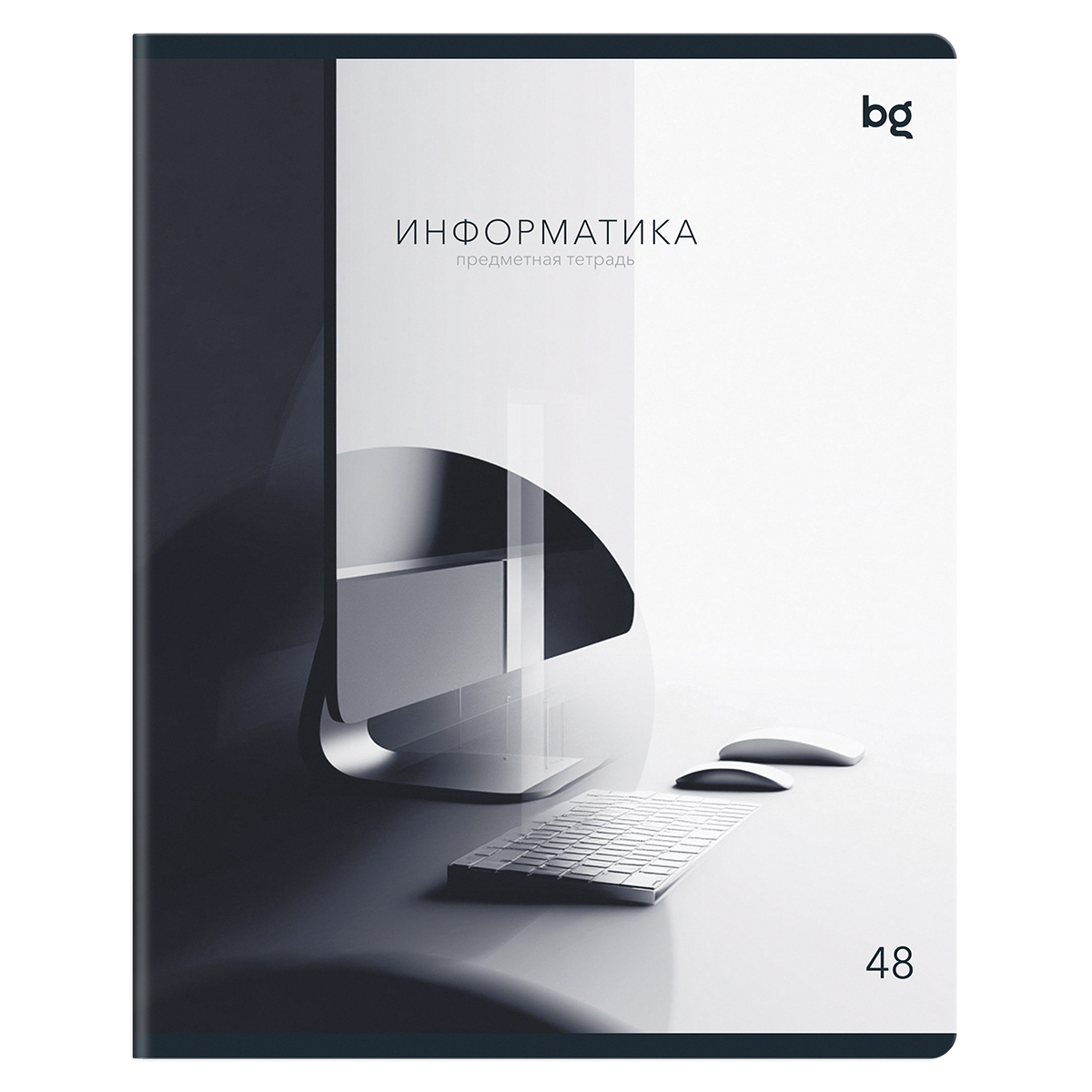 Тетрадь предметная 48л. BG "В гранях разума" - Информатика, матовая ламинация
