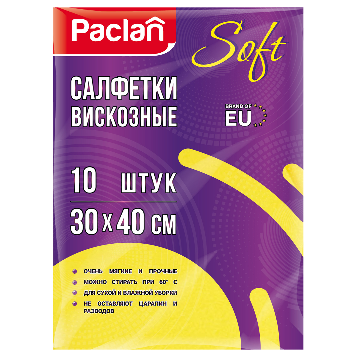      Paclan  Practi ,  10., /, 30*40 (410009)