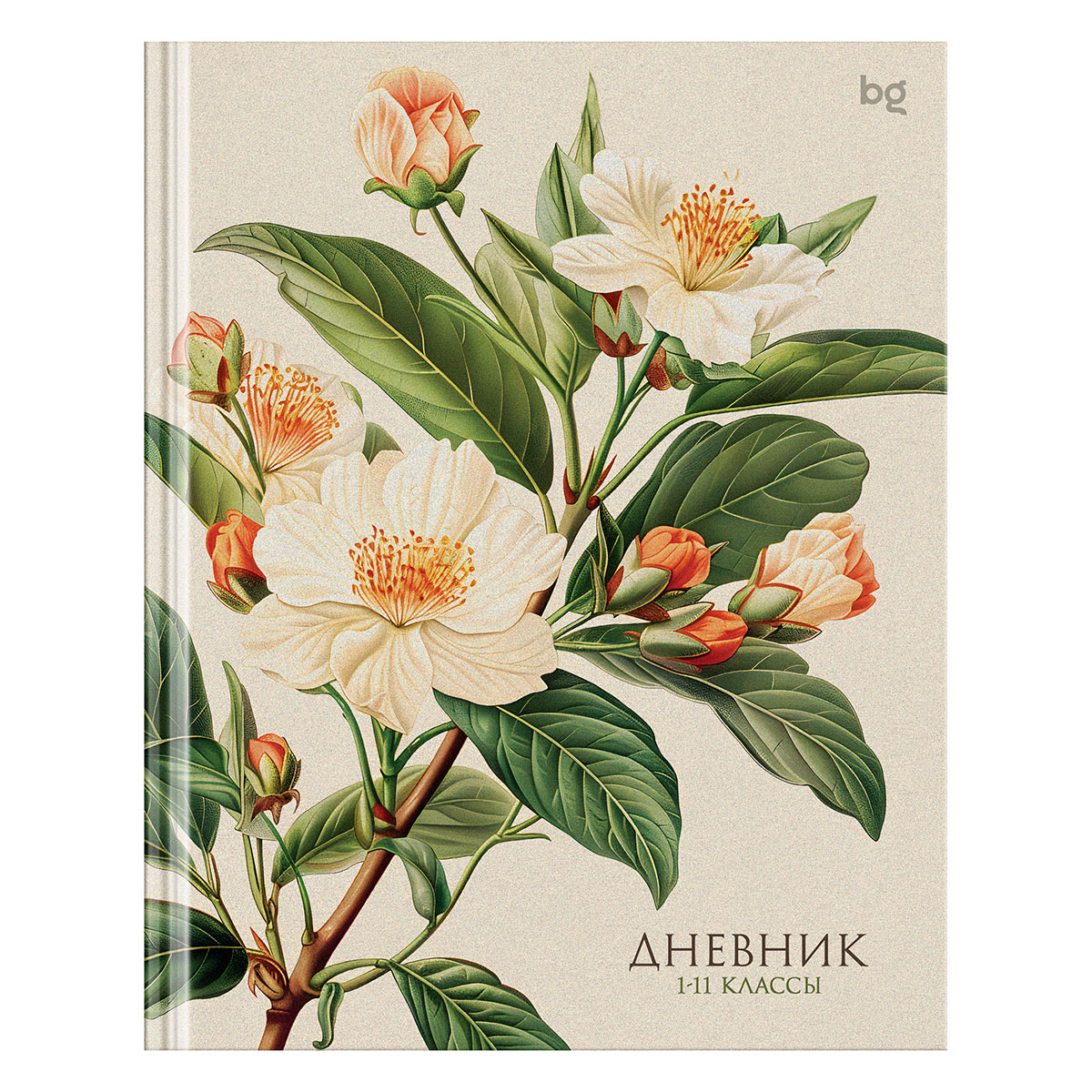 Дневник 1-11 кл. 48л. (твердый) BG "Botanical", глянцевая ламинация