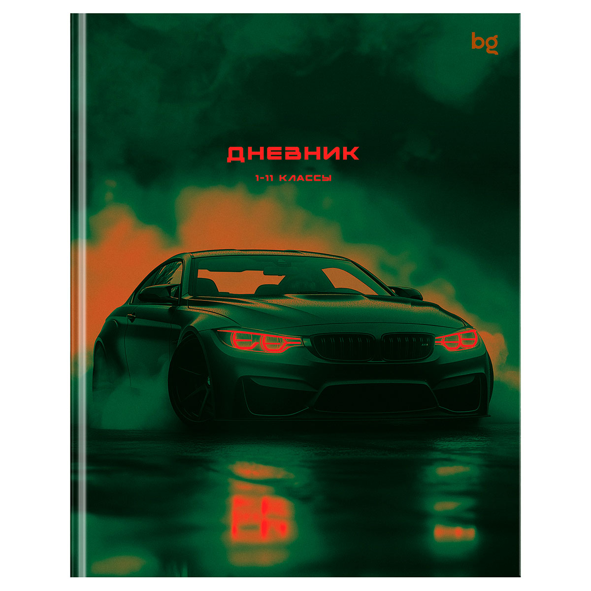 Дневник 1-11 кл. 48л. (ЛАЙТ) BG "Таинственная машина", матовая ламинация Дневник 1-11 кл. 48л. (ЛАЙТ) BG "Таинственная машина", матовая ламинация