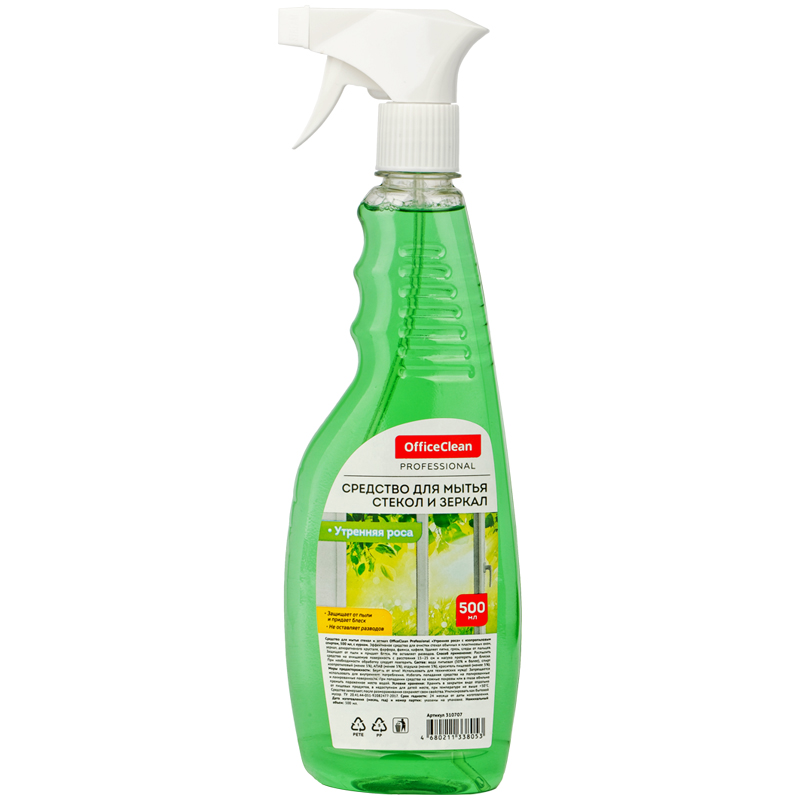         OfficeClean       , 500,   (310707)