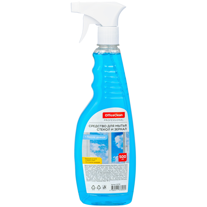         OfficeClean       , 500,  , 246209/ (310708)