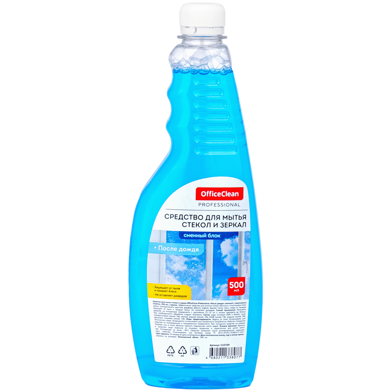         OfficeClean     500,     (310709)