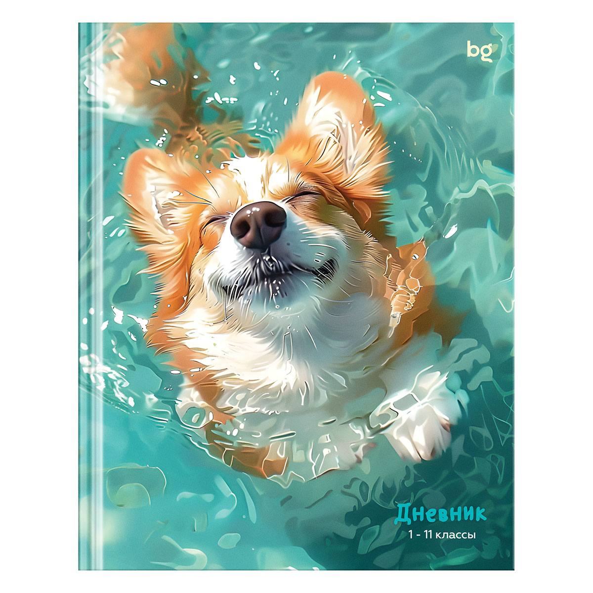 Дневник 1-11 кл. 48л. (твердый) BG "Морской коржик", глянцевая ламинация
