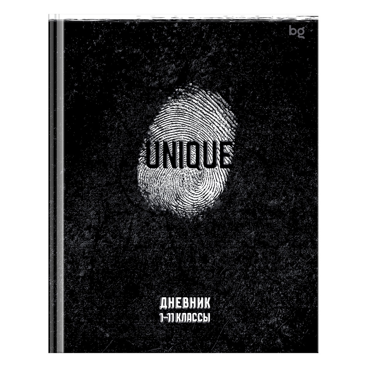 Дневник 1-11 кл. 48л. (твердый) BG "Уникальность", матовая ламинация, выб.лак