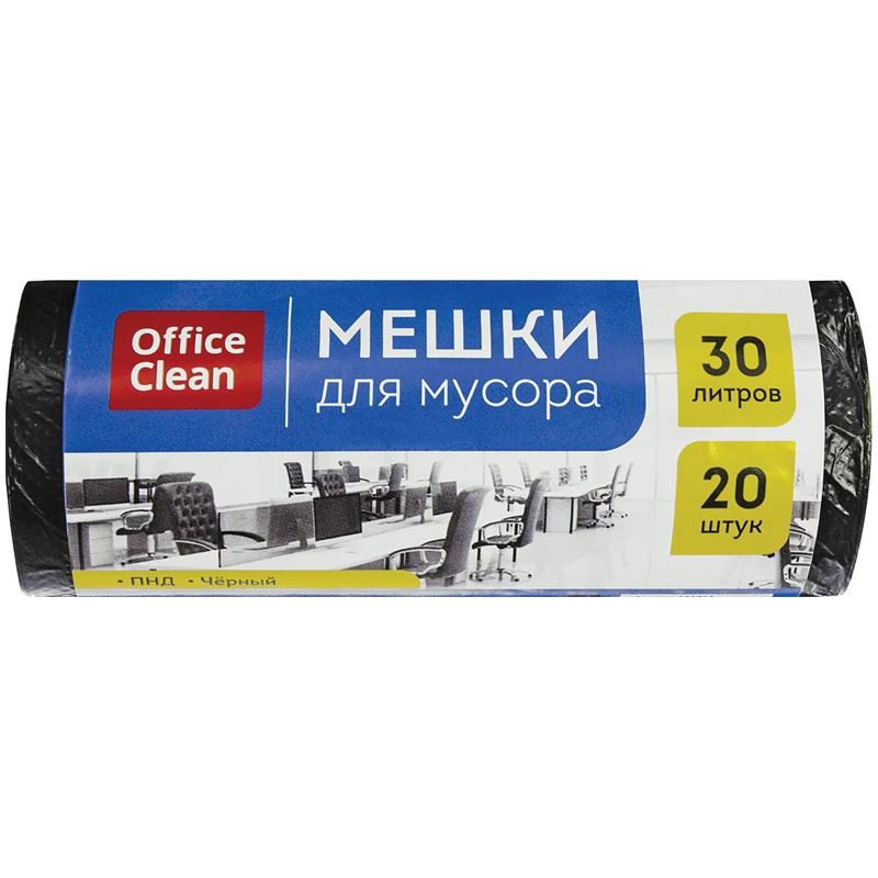 купить Мешки для мусора  30л OfficeClean ПНД, 48*58см, 8мкм, 20шт., черные, в рулоне в Тамбове