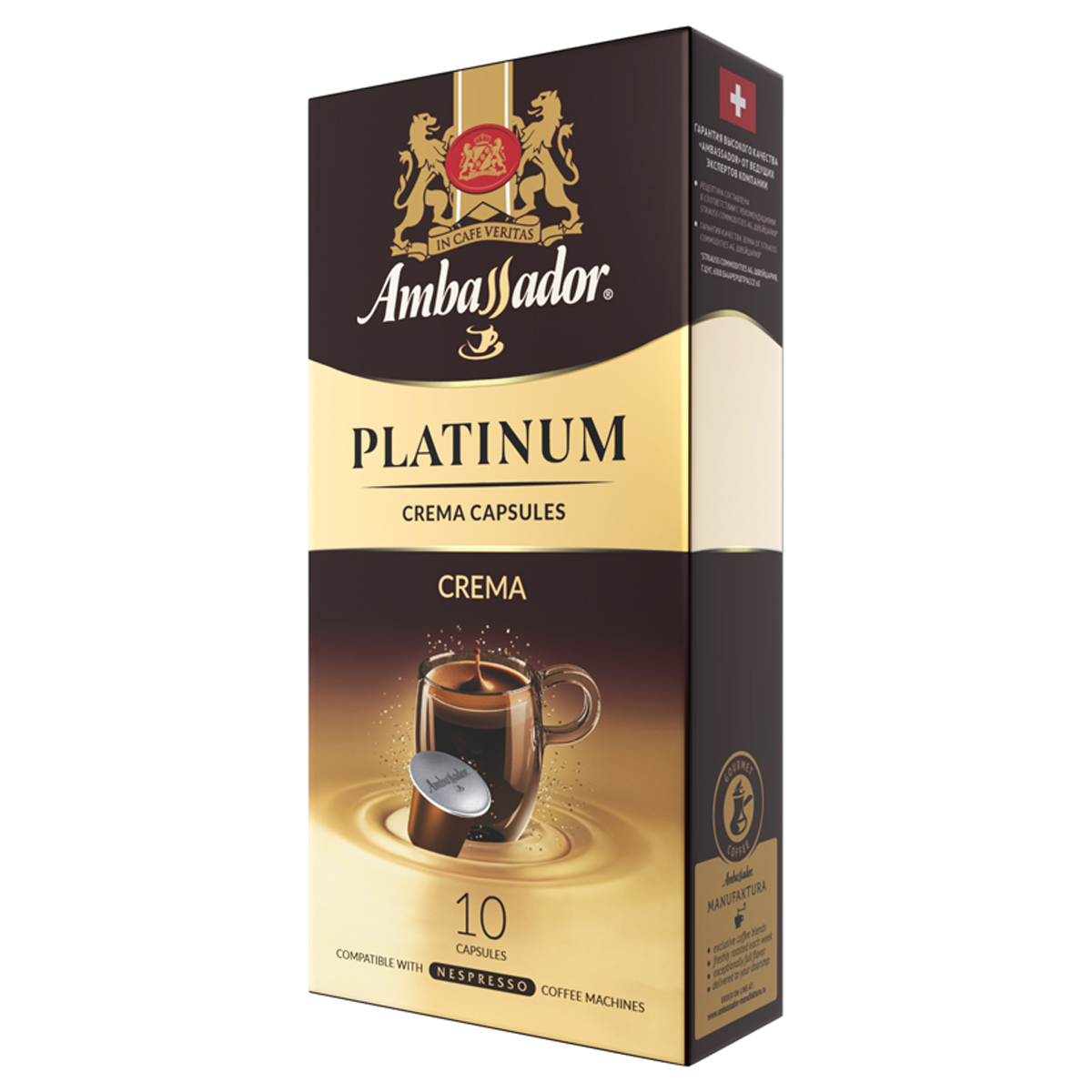      Ambassador  Platinum Crema ,  5, 10 ,   Nespresso (000032239)