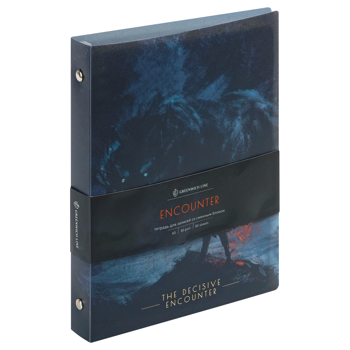 Тетрадь на кольцах А5, 80л., Greenwich Line "Encounter", пластиковая обложка, с разделителями