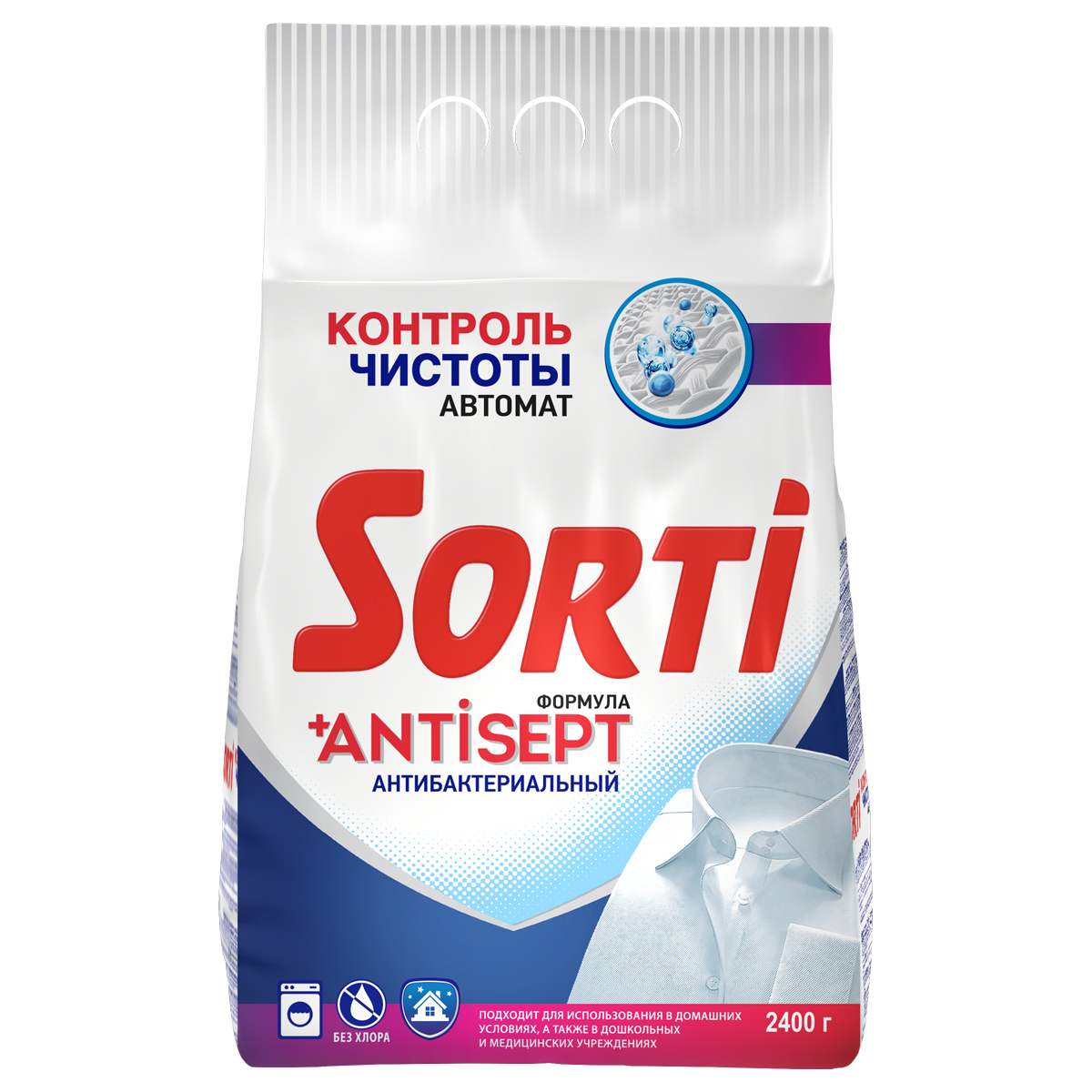       Sorti    , , 2,4 (8550-3/8550-3/8599-3)