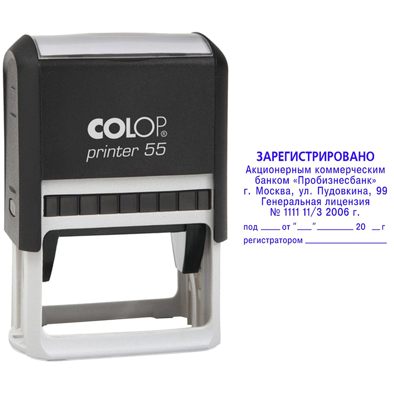      Colop, 60*40,  (Printer 55)