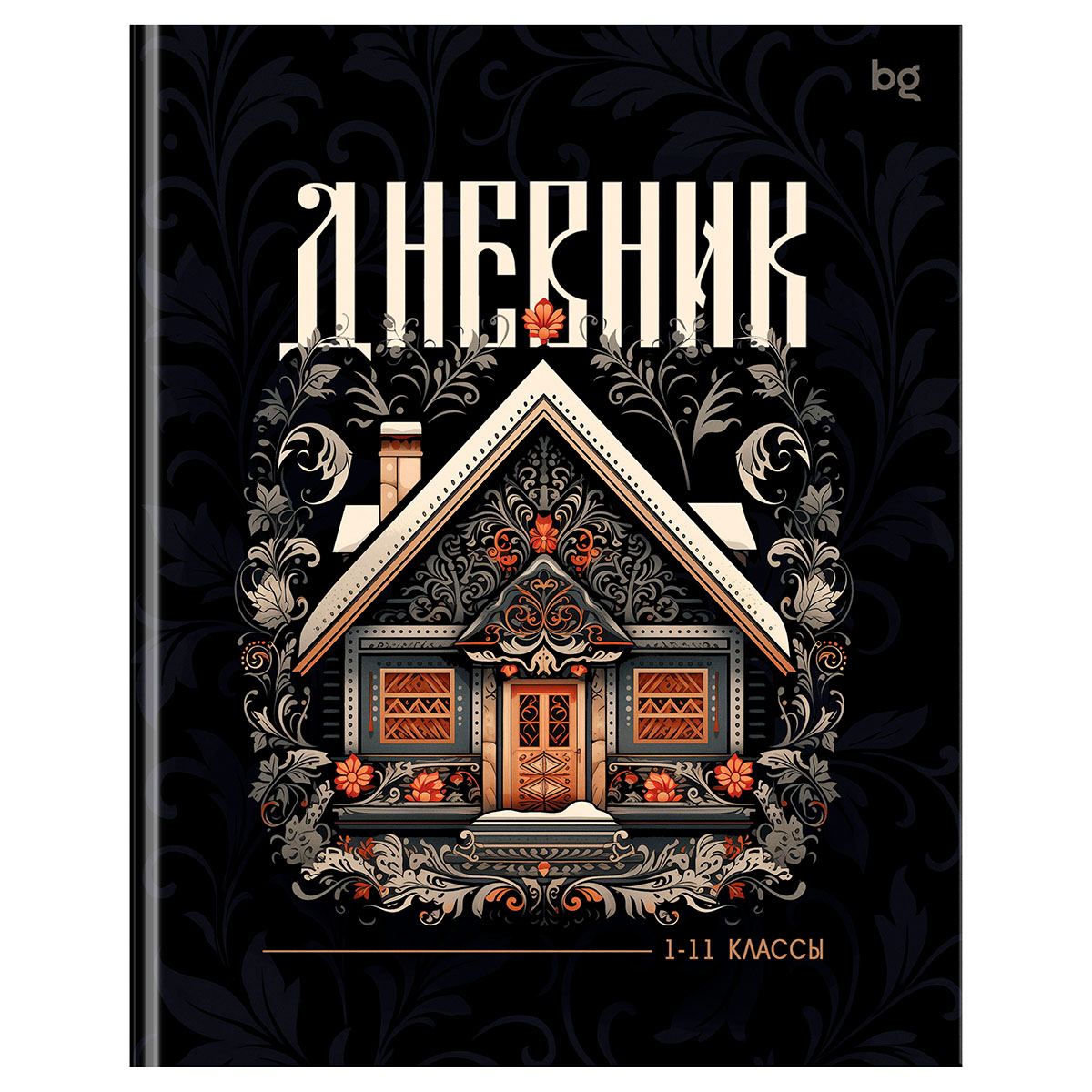 Дневник 1-11 кл. 48л. (ЛАЙТ) BG "Терем", глянцевая ламинация Дневник 1-11 кл. 48л. (ЛАЙТ) BG "Терем", глянцевая ламинация