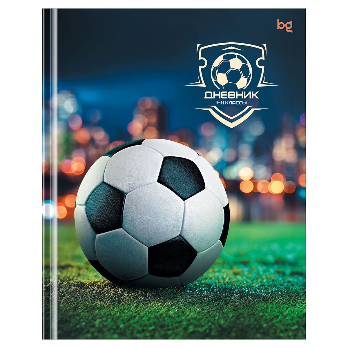 Дневник 1-11 кл. 40л. (твердый) BG "Футбол", матовая ламинация, выб.лак Дневник 1-11 кл. 40л. (твердый) BG "Футбол", матовая ламинация, выб.лак