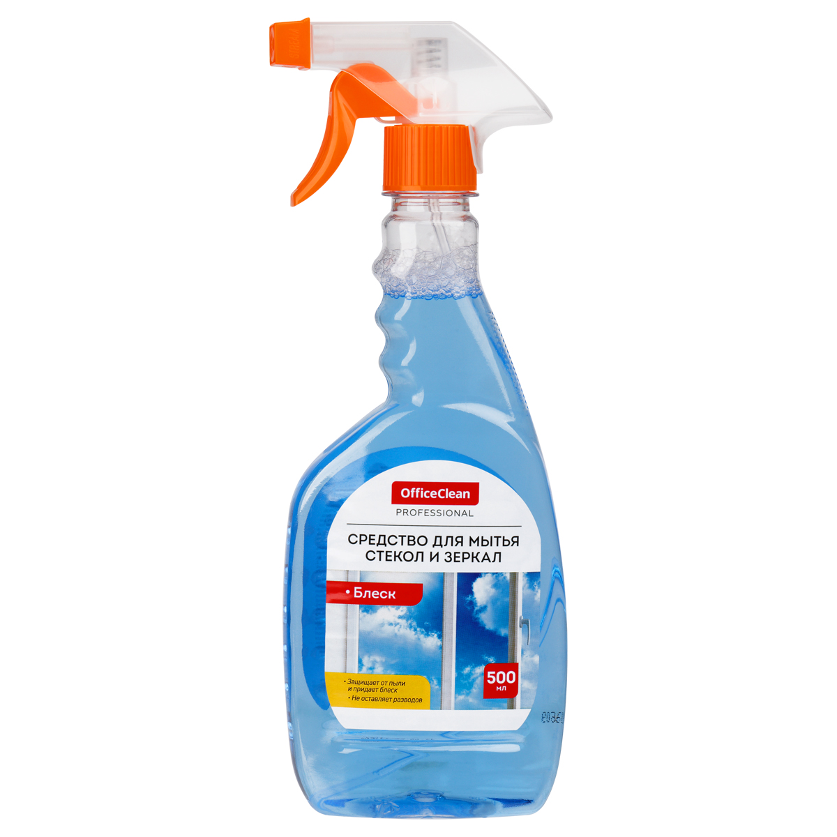         OfficeClean   ,    , 500,   (246209/)