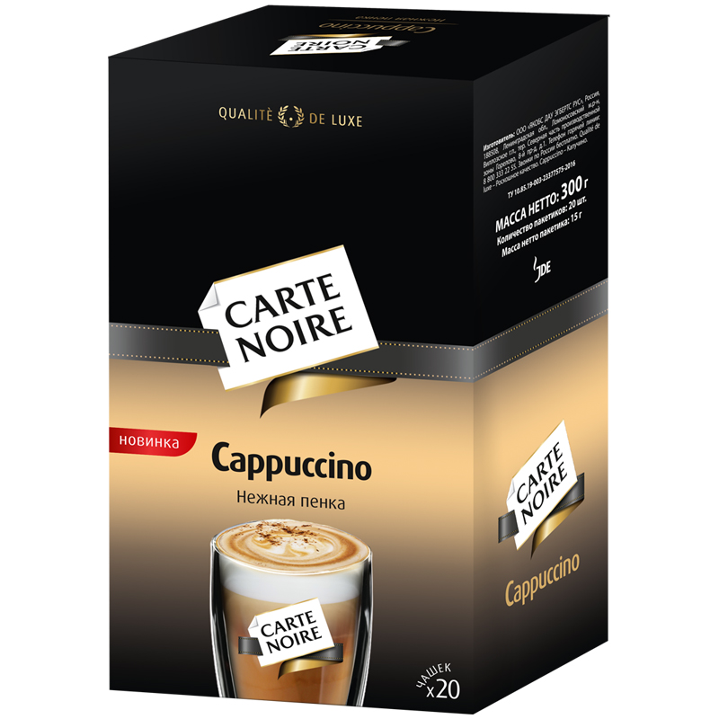     Carte Noire  Capuccino , , , 20 *15,   (8052695/8052783)