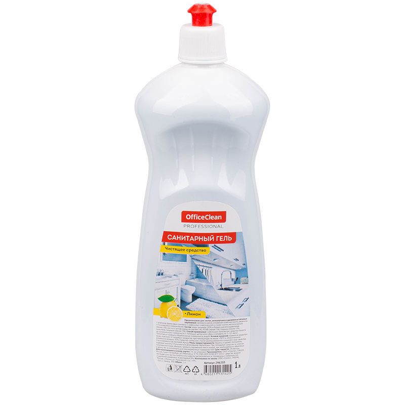     OfficeClean Professional   .  , , -, 1 (246205/)